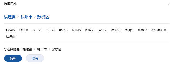 永利皇宫