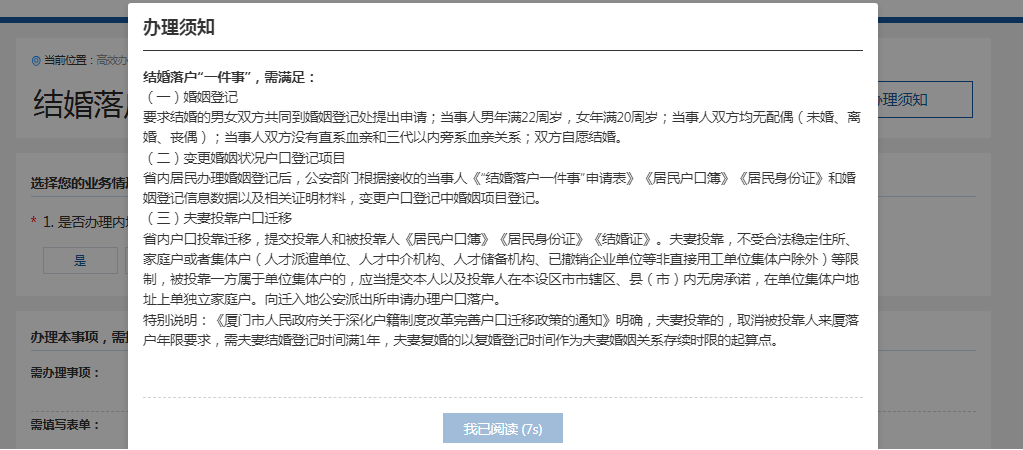 永利皇宫