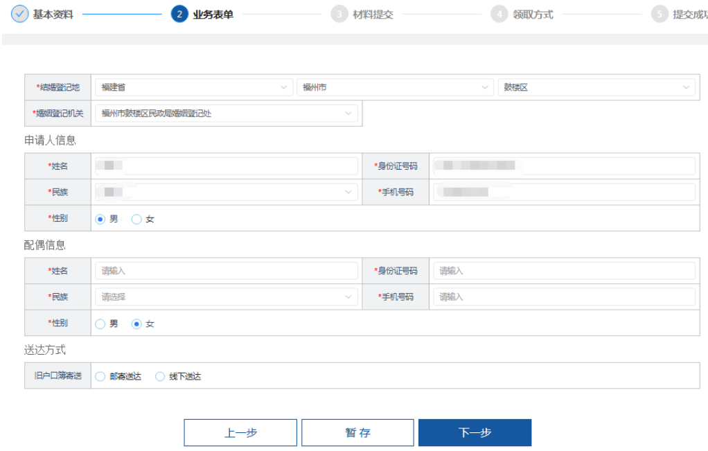 永利皇宫
