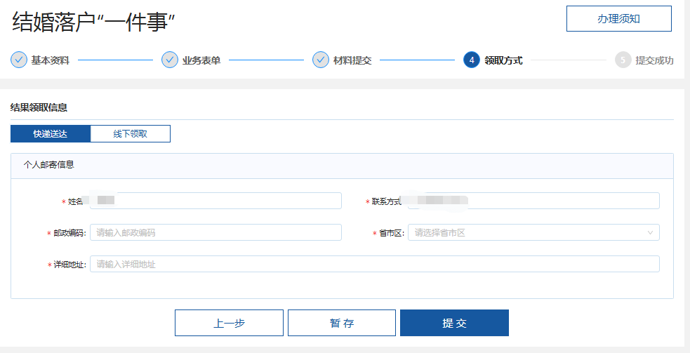永利皇宫
