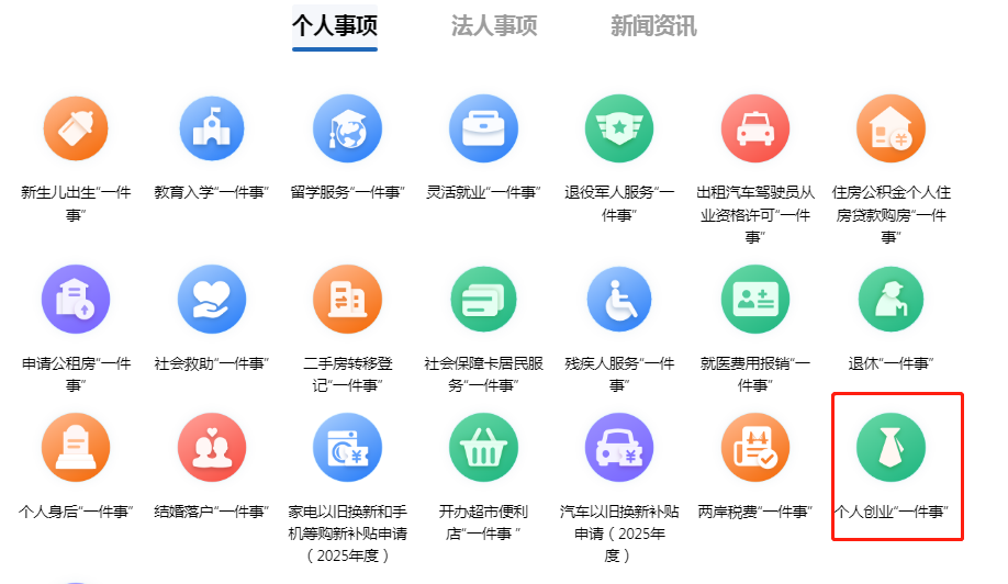 永利皇宫