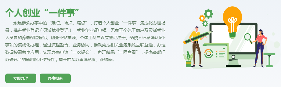 永利皇宫