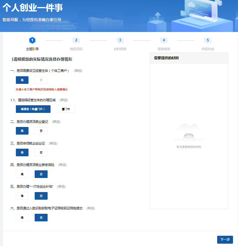永利皇宫