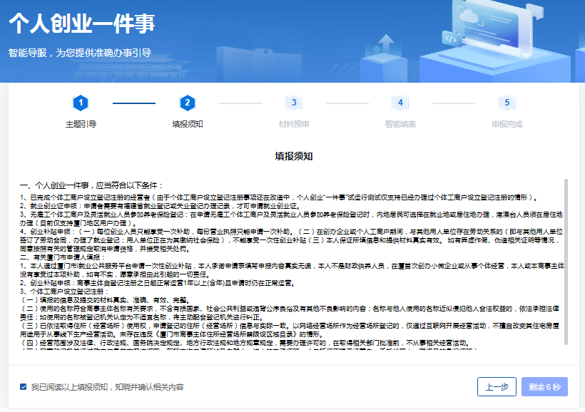 永利皇宫