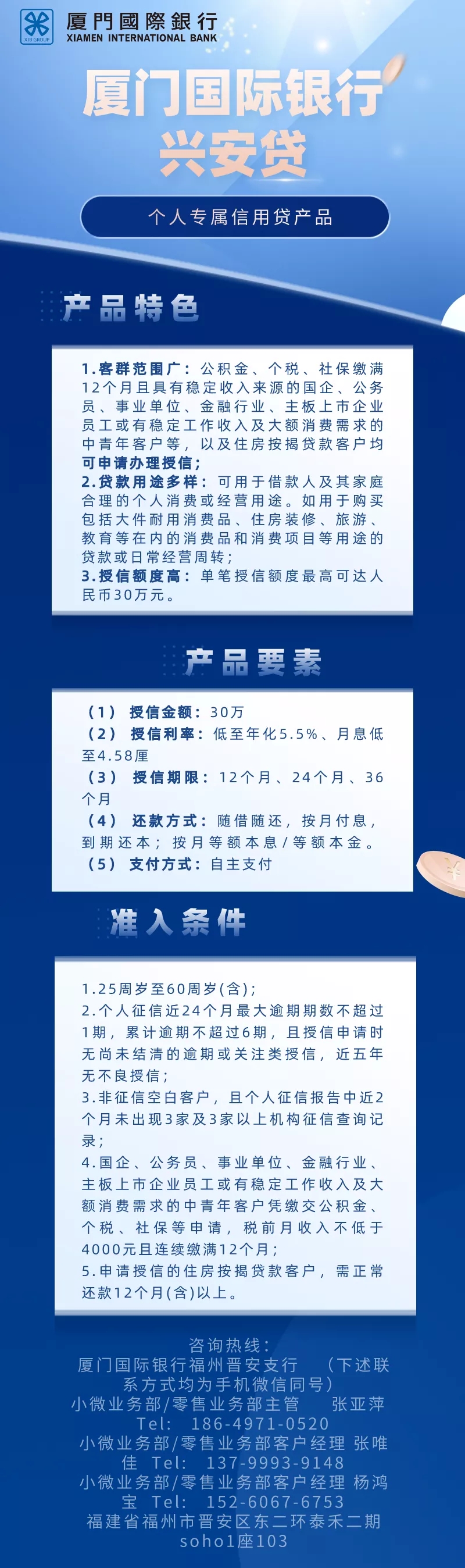 永利皇宫