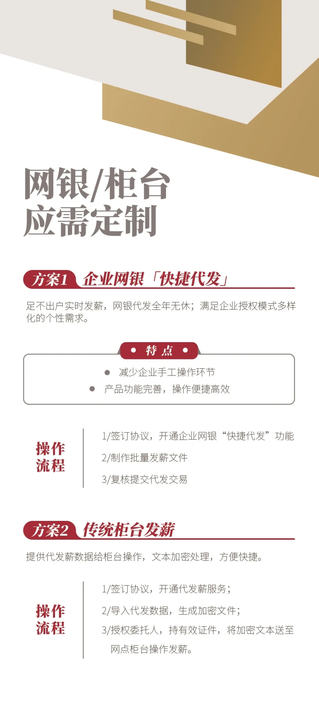 永利皇宫