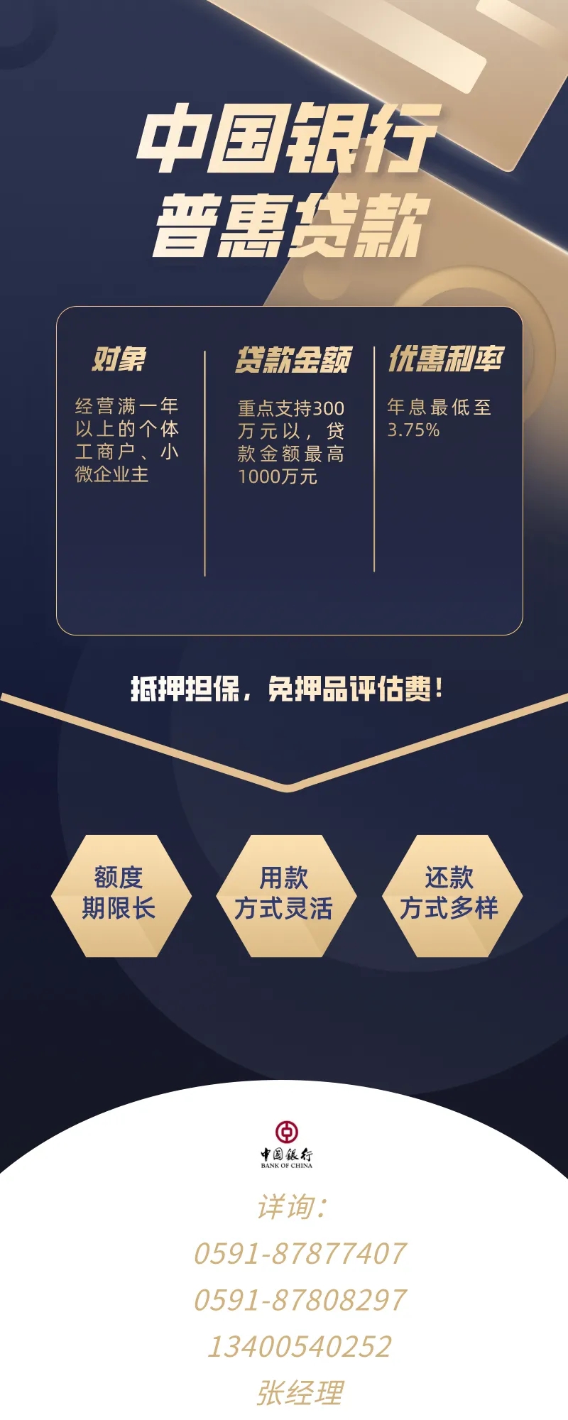 永利皇宫