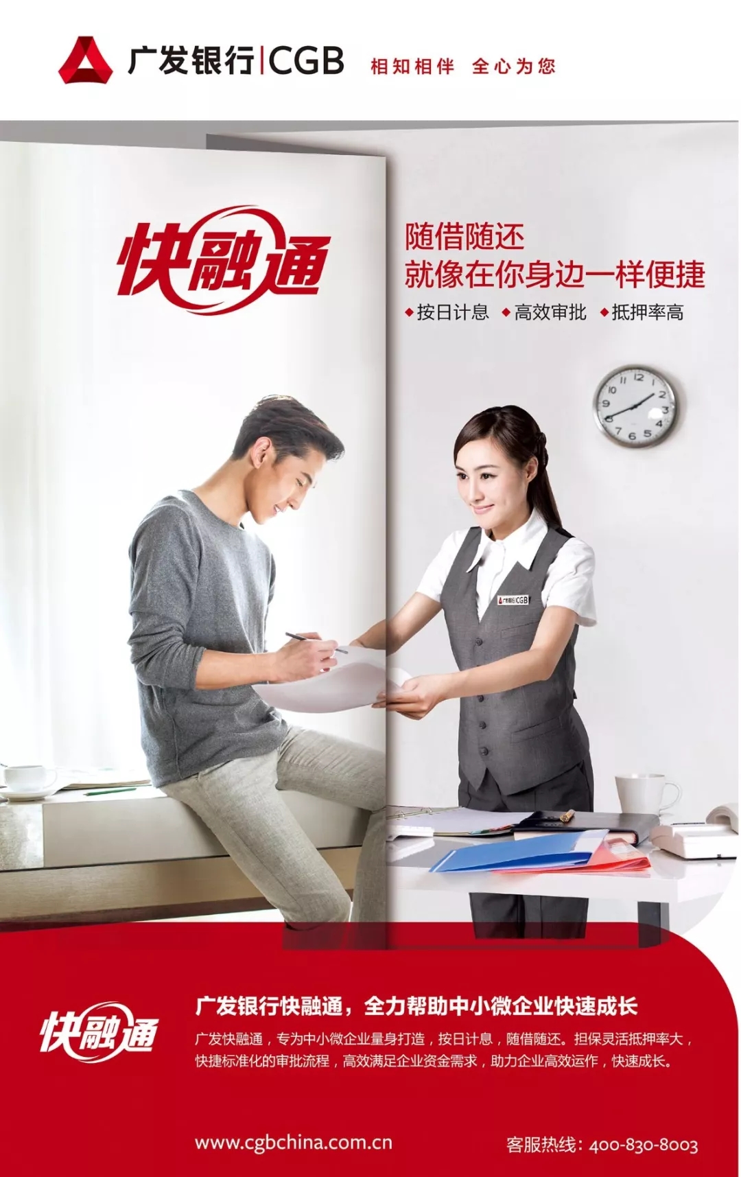 永利皇宫