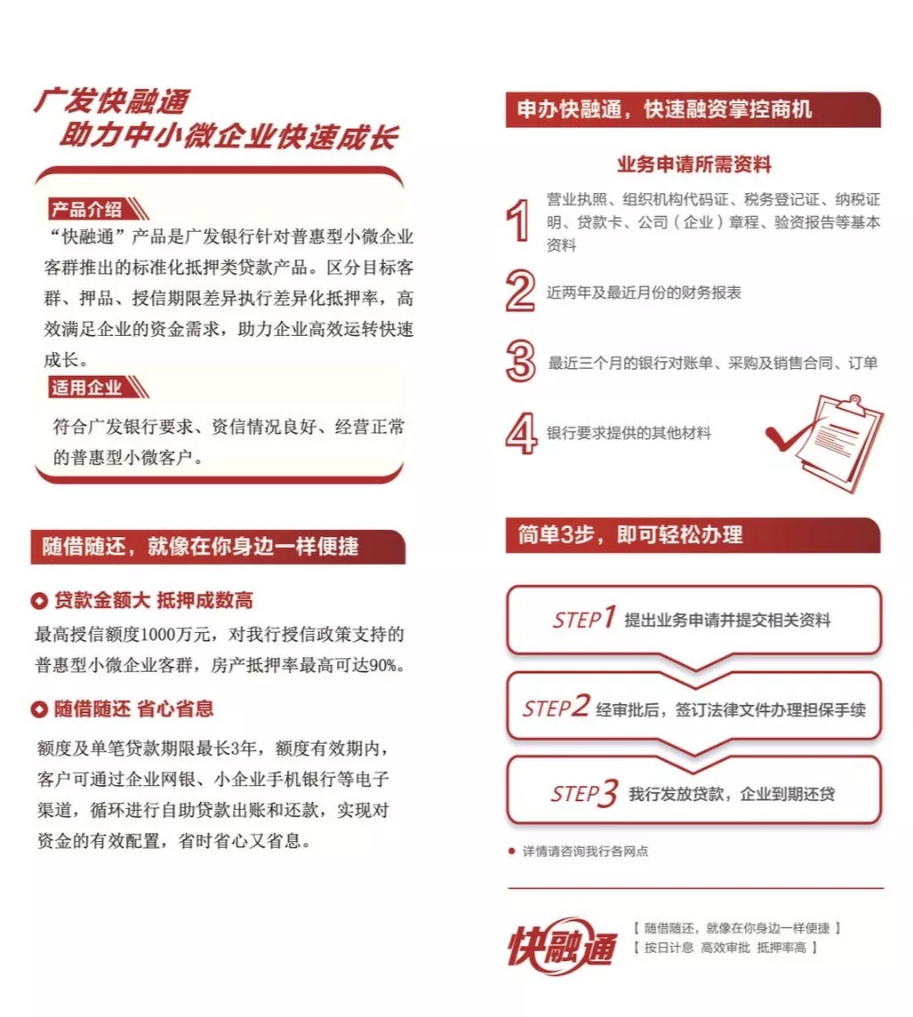 永利皇宫