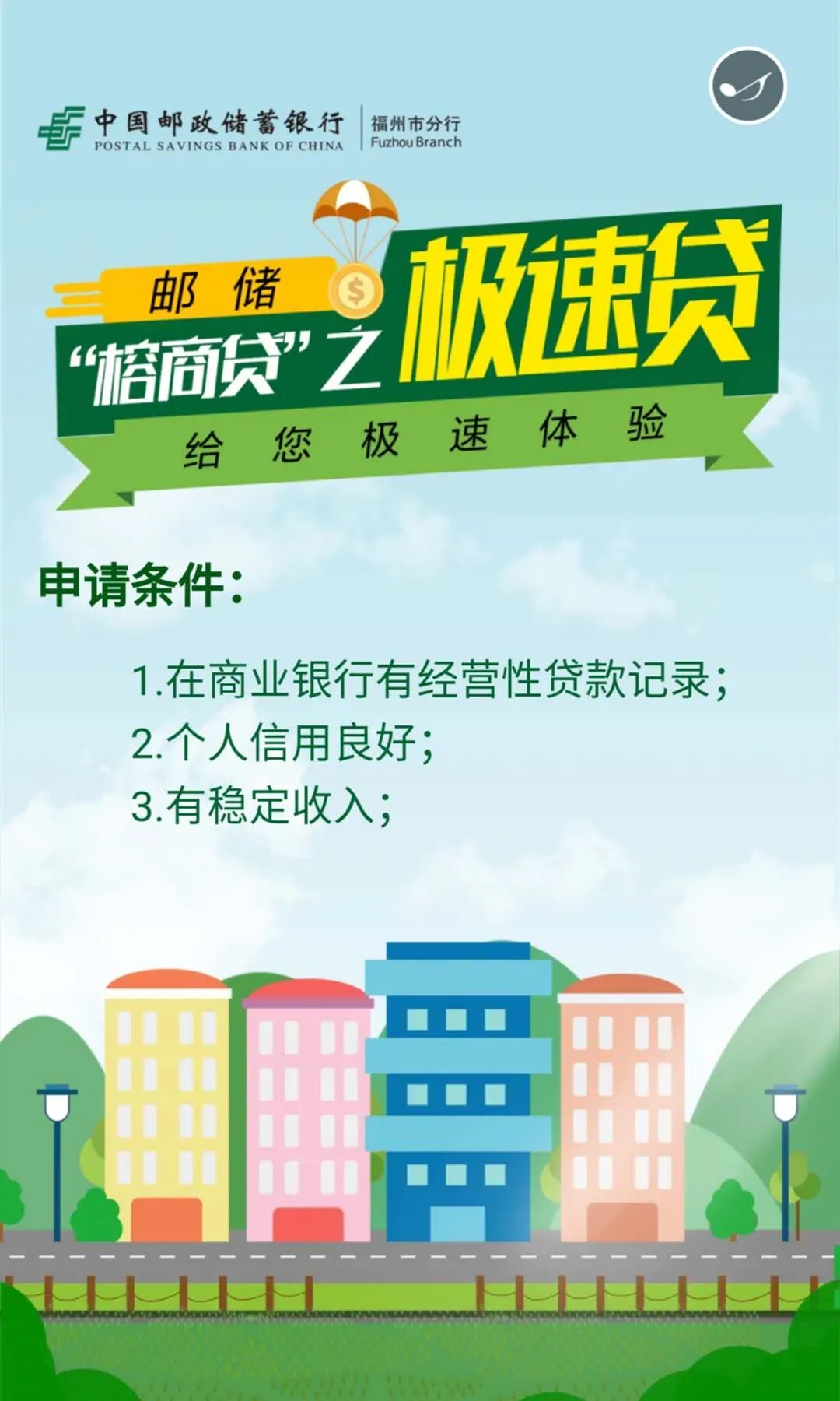 永利皇宫
