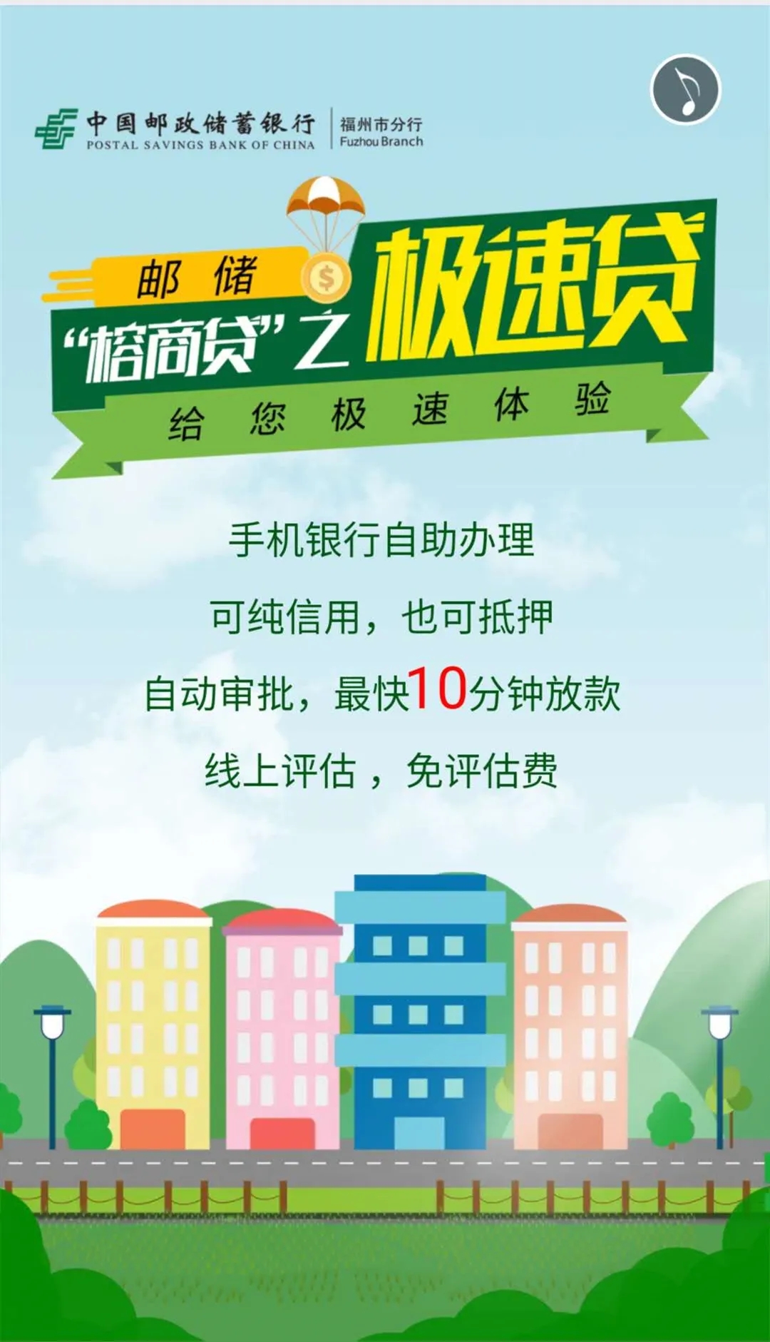 永利皇宫
