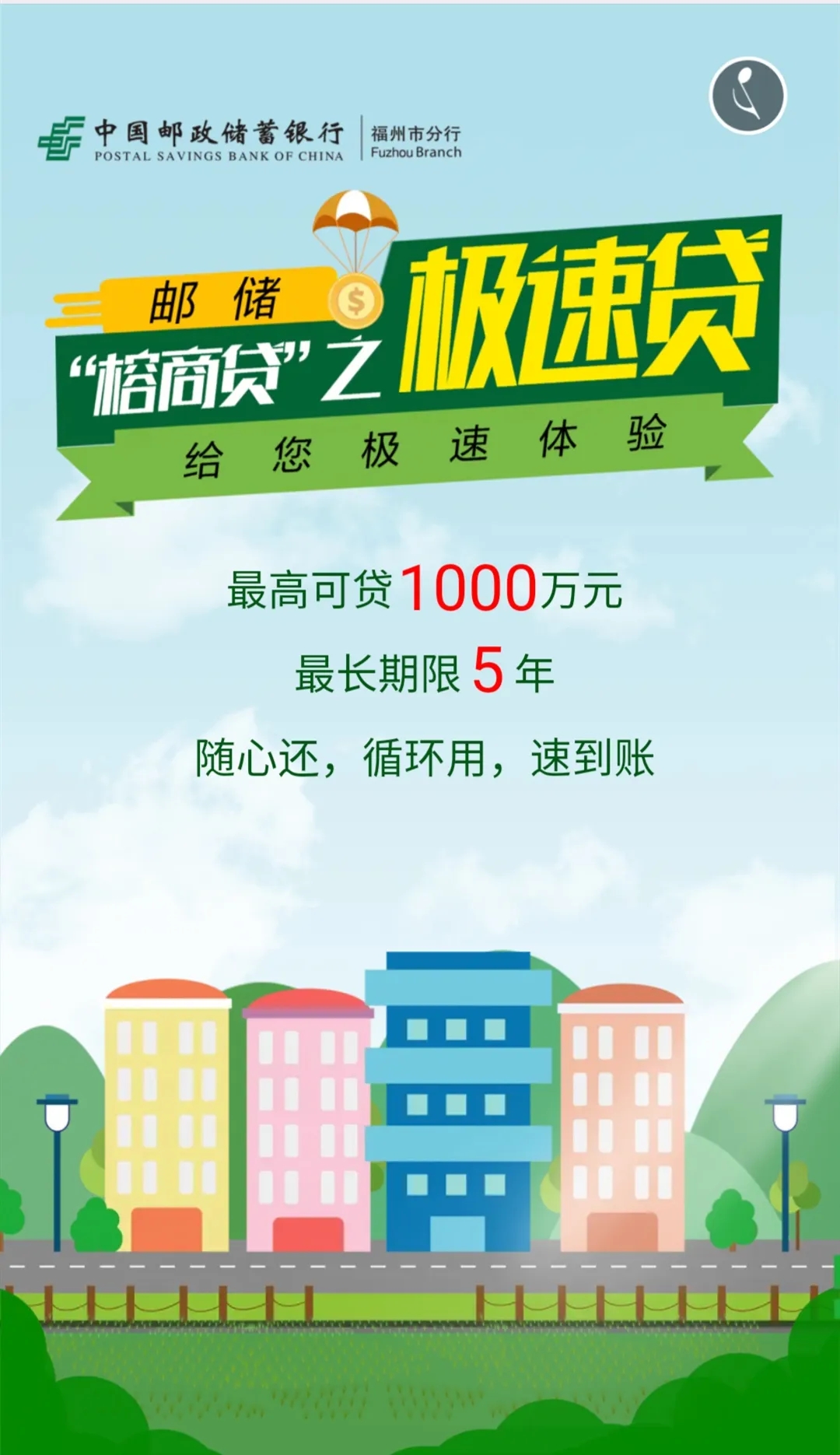 永利皇宫