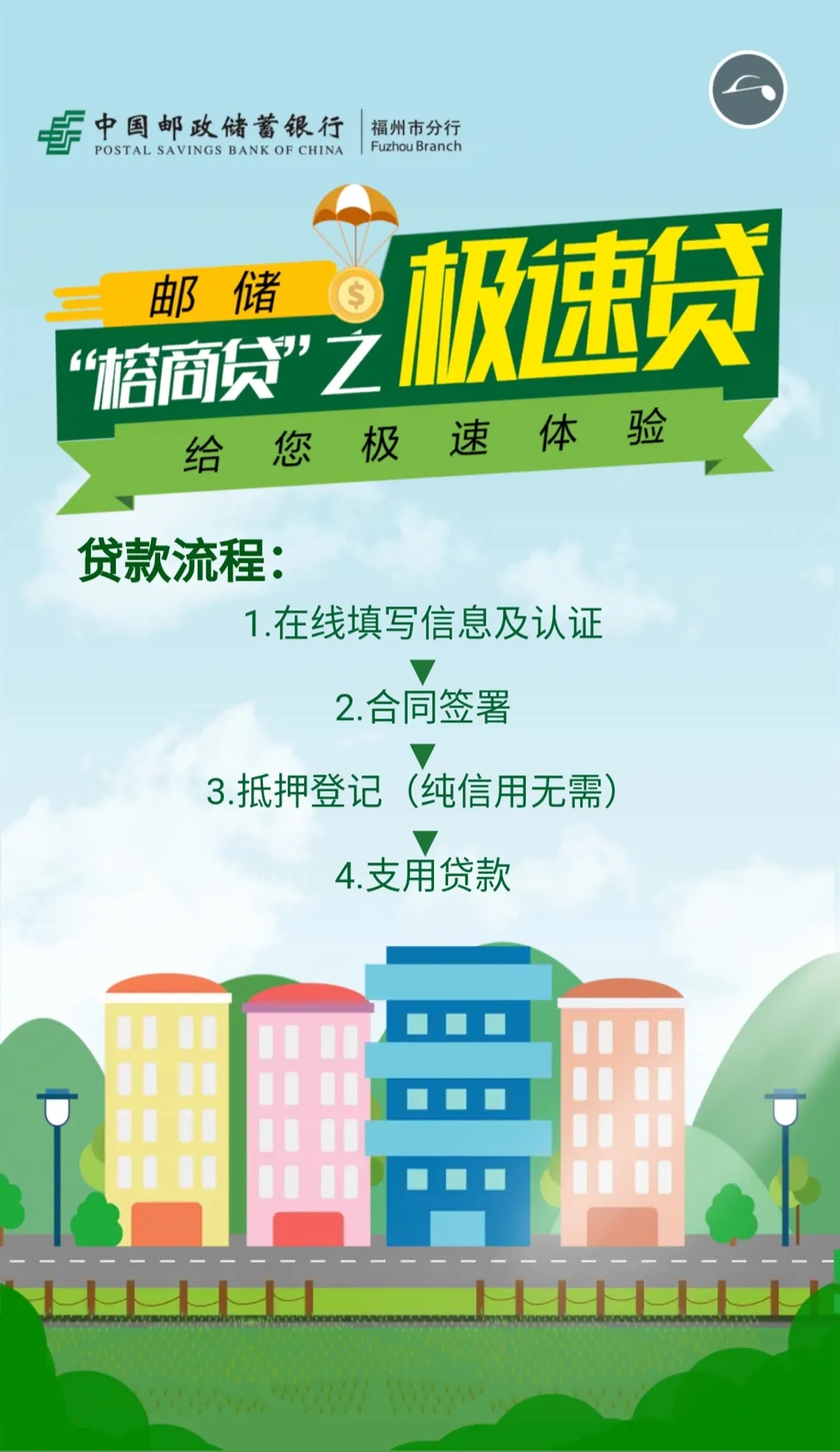 永利皇宫