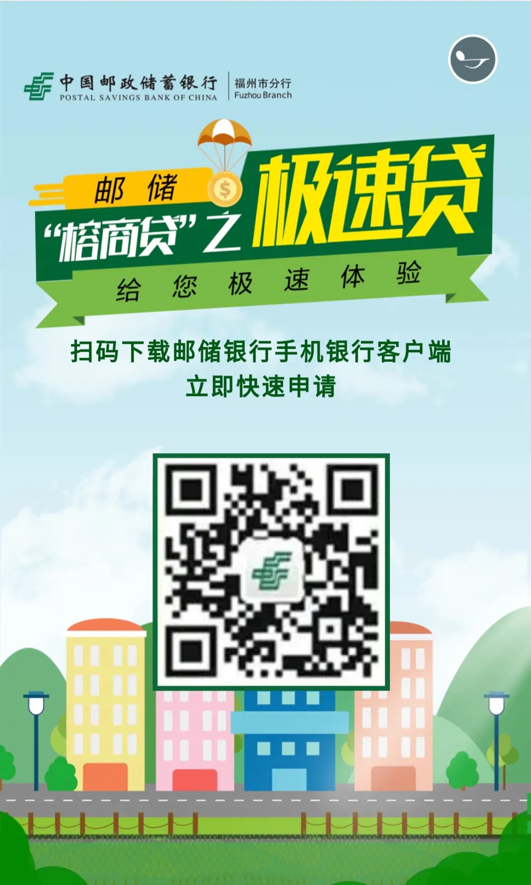 永利皇宫