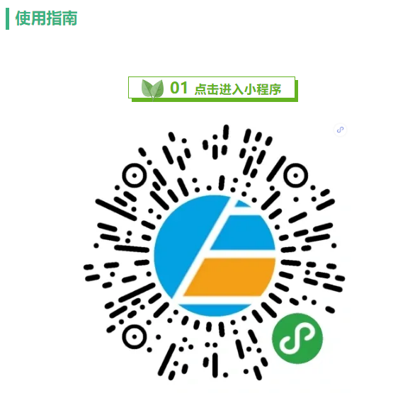 永利皇宫