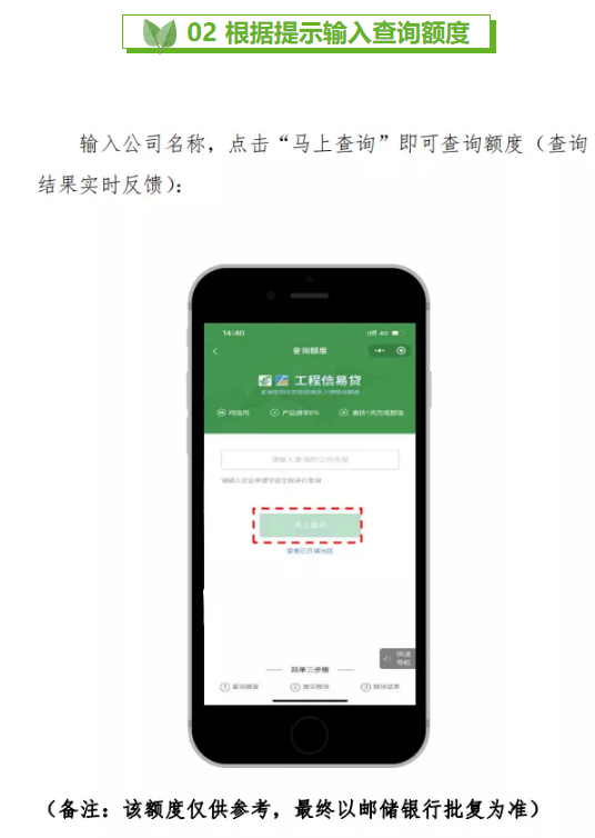 永利皇宫