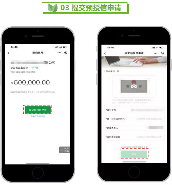永利皇宫