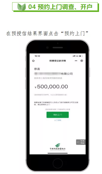 永利皇宫