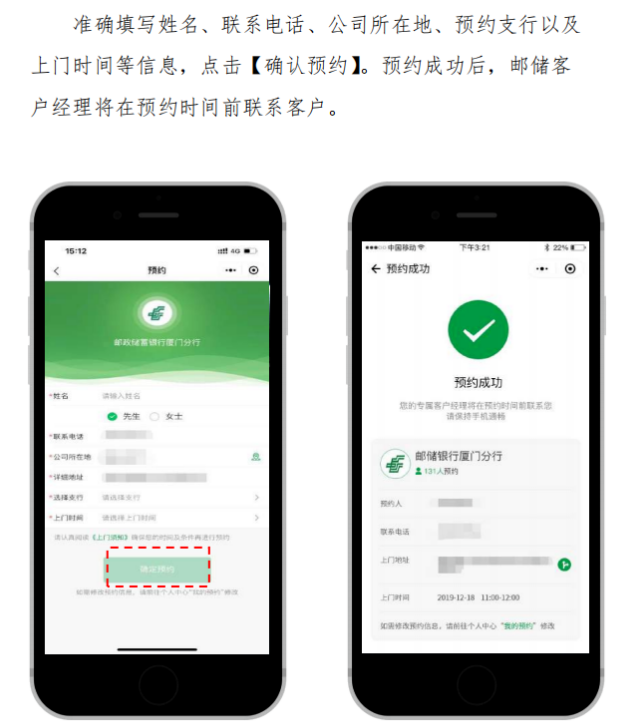 永利皇宫