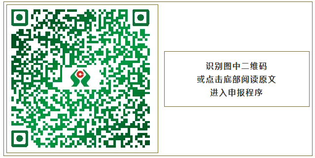永利皇宫