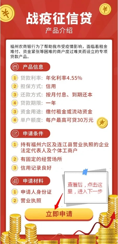永利皇宫
