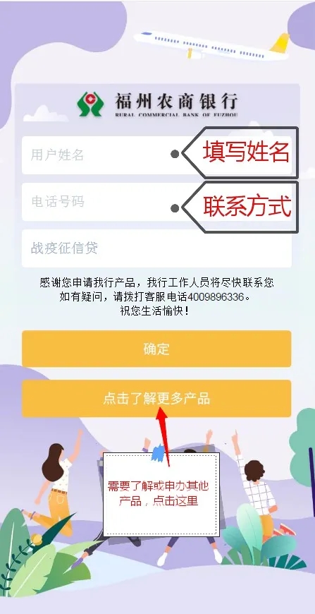 永利皇宫