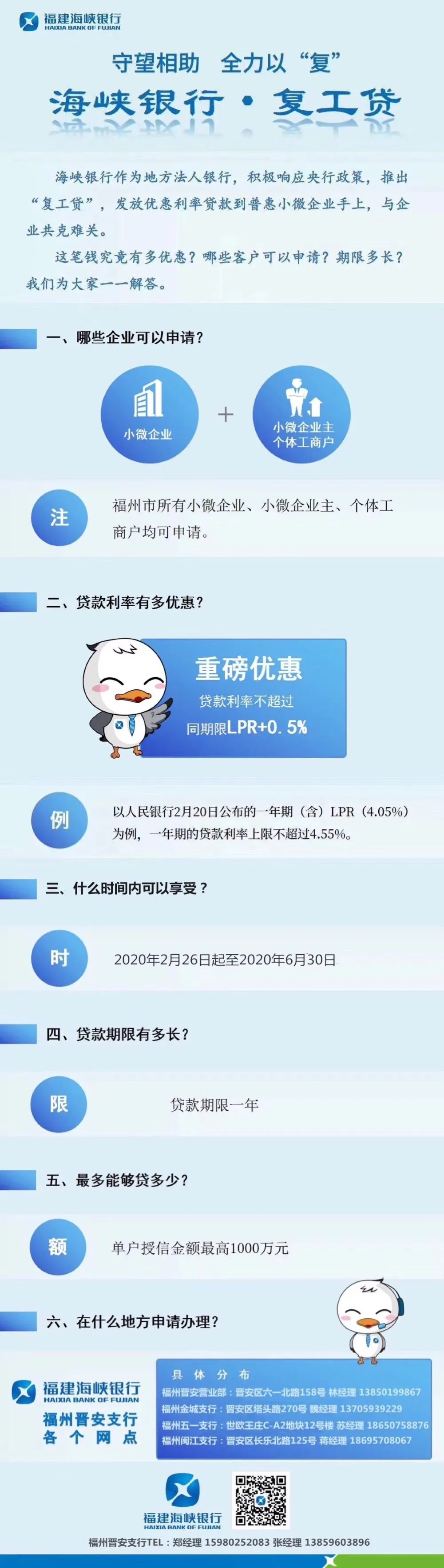 永利皇宫