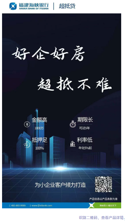 永利皇宫