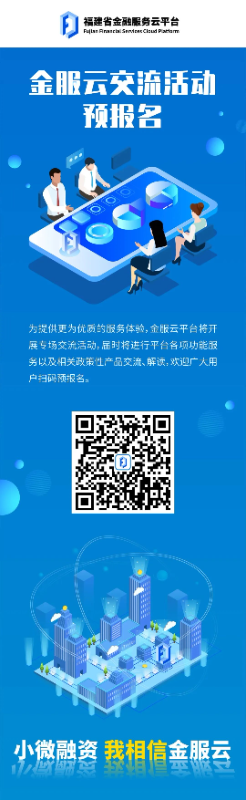 永利皇宫