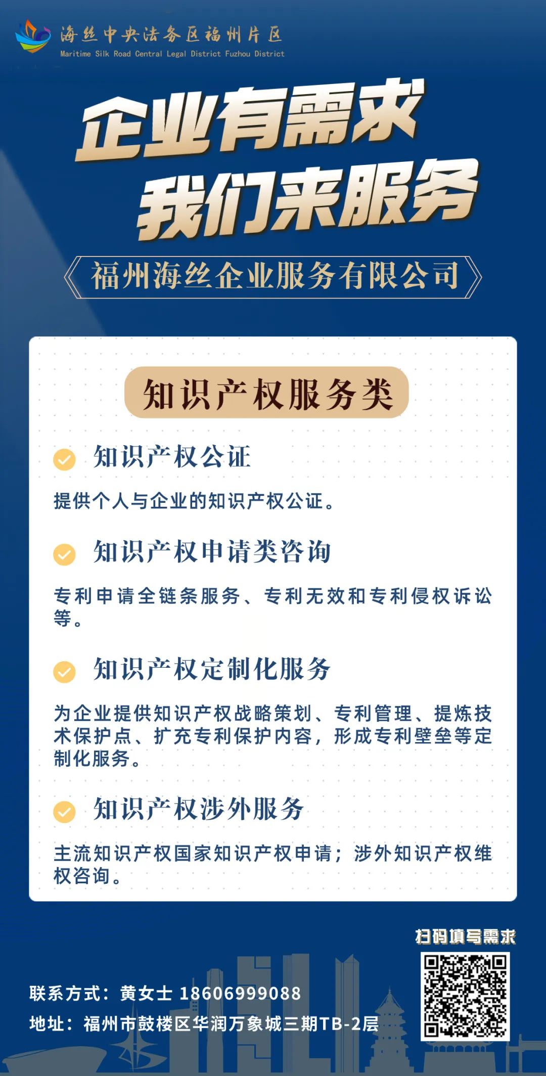 永利皇宫