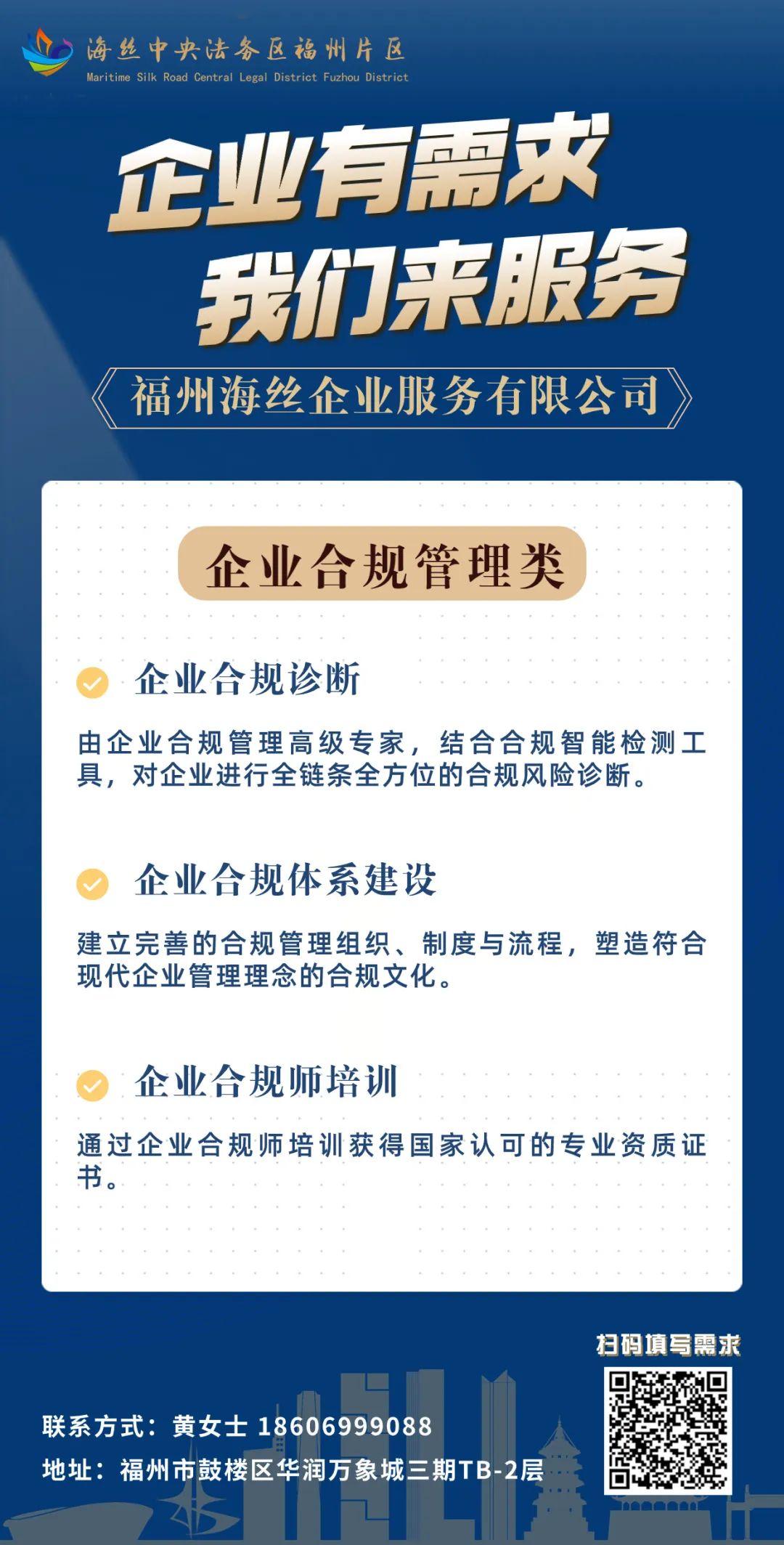 永利皇宫