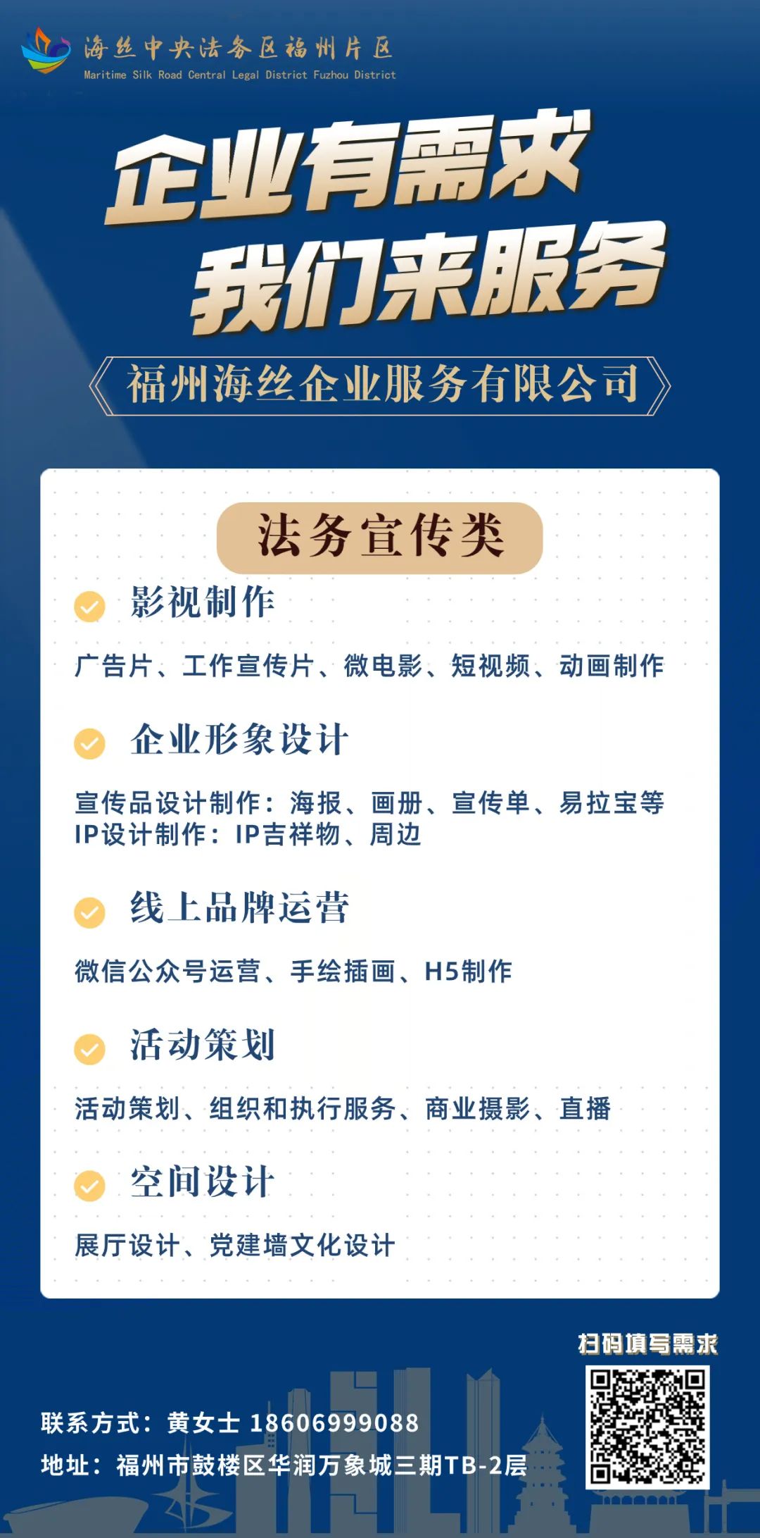 永利皇宫
