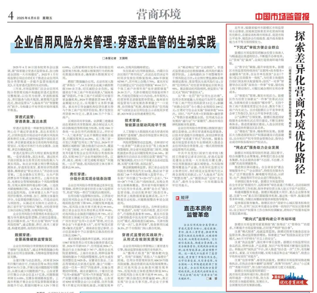 永利皇宫