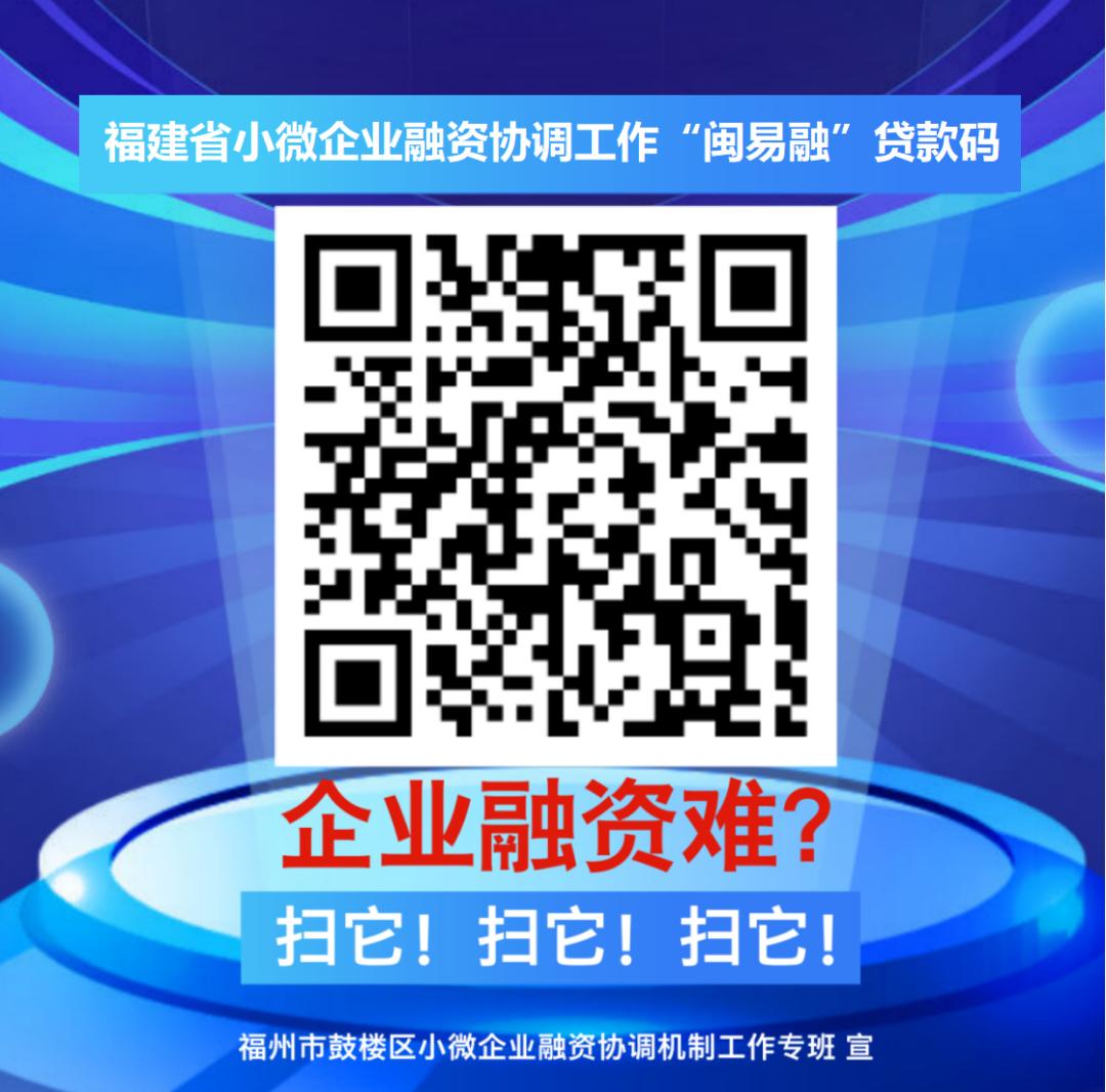永利皇宫