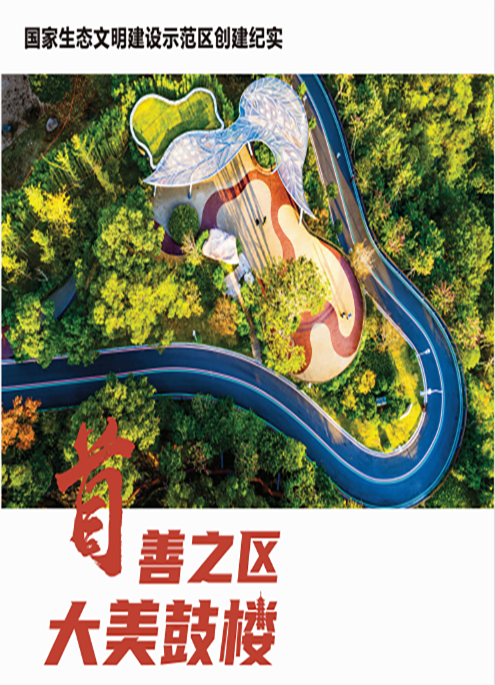 首善之区 大美永利皇宫
