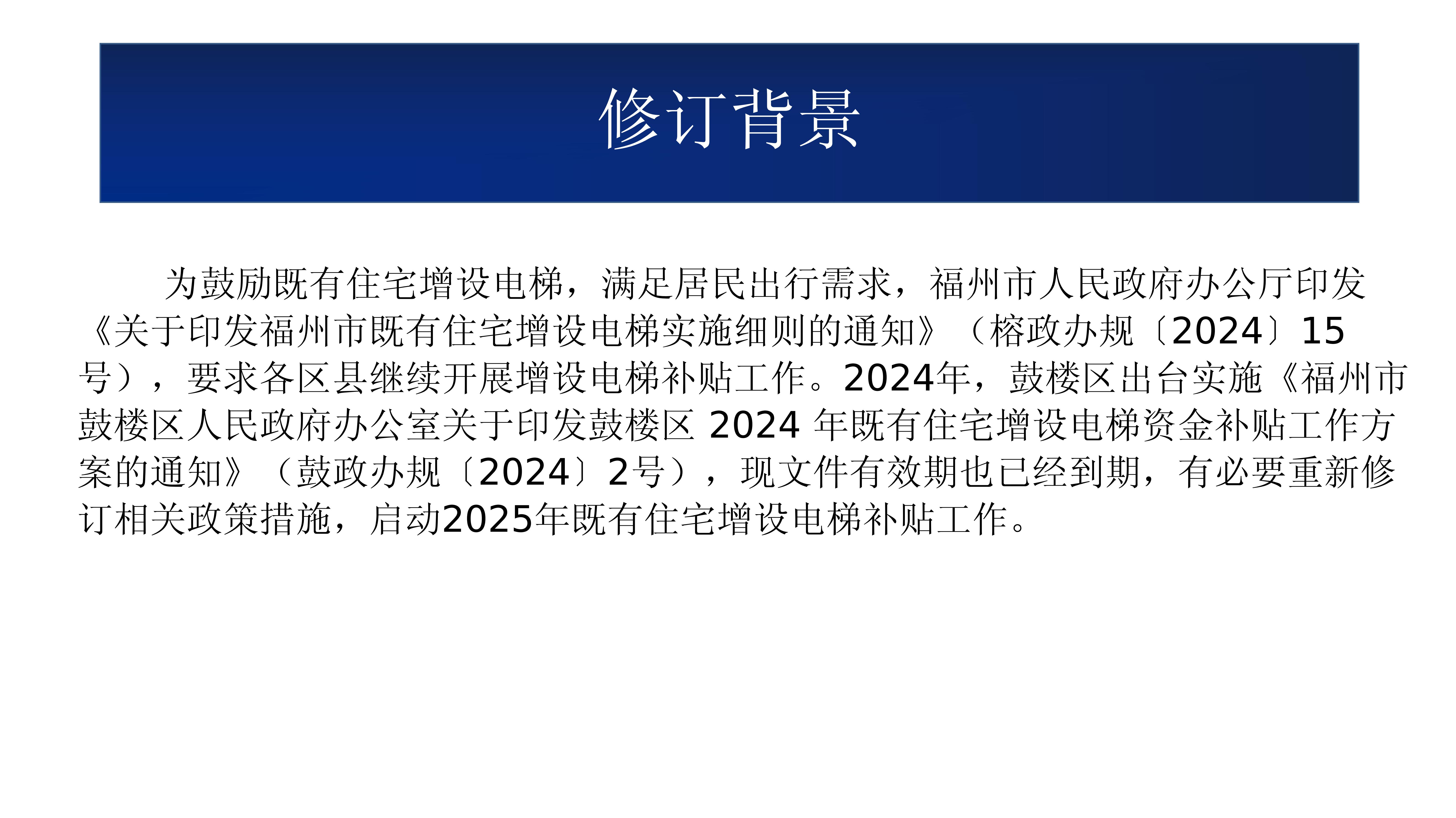 永利皇宫