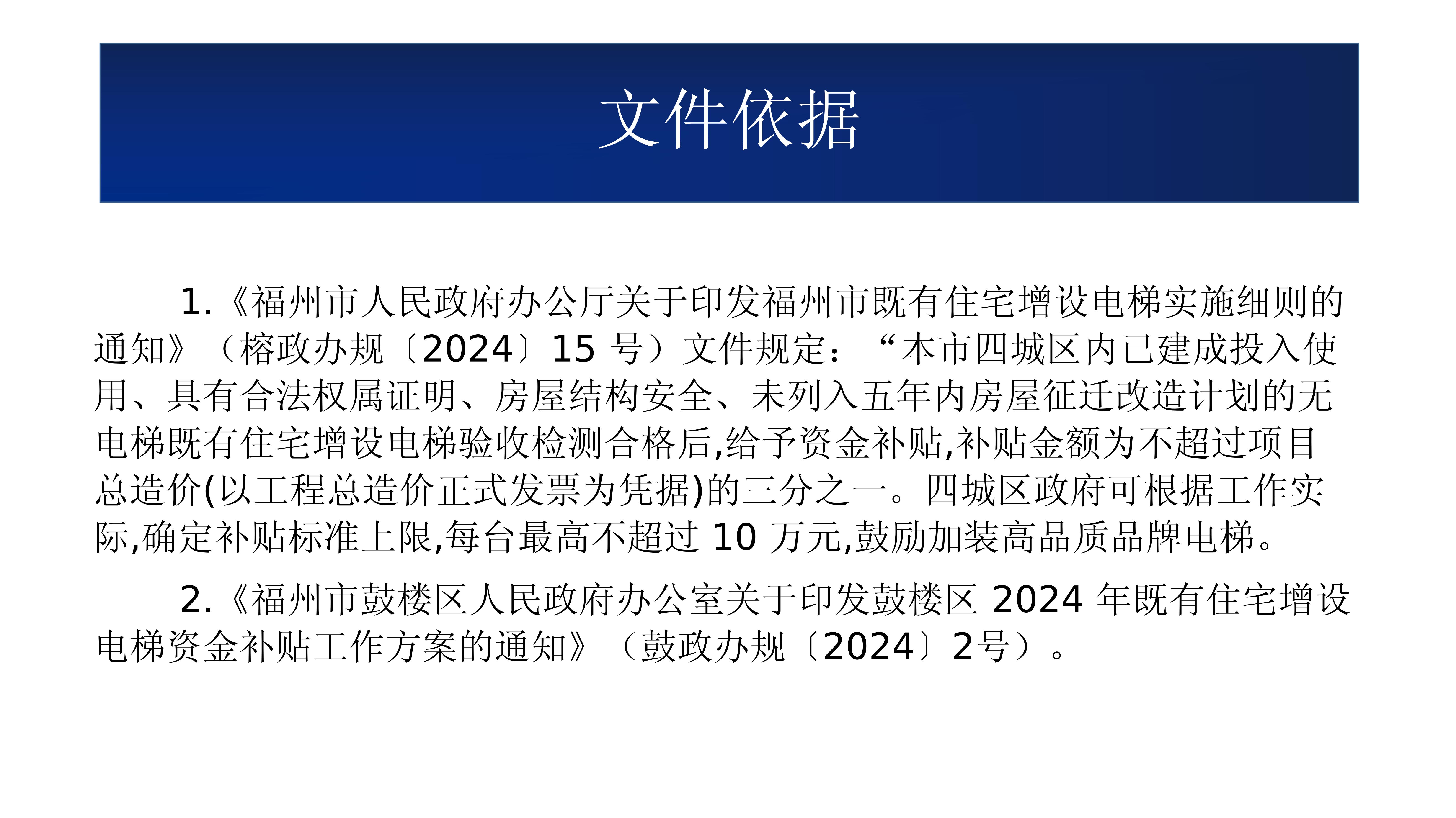 永利皇宫
