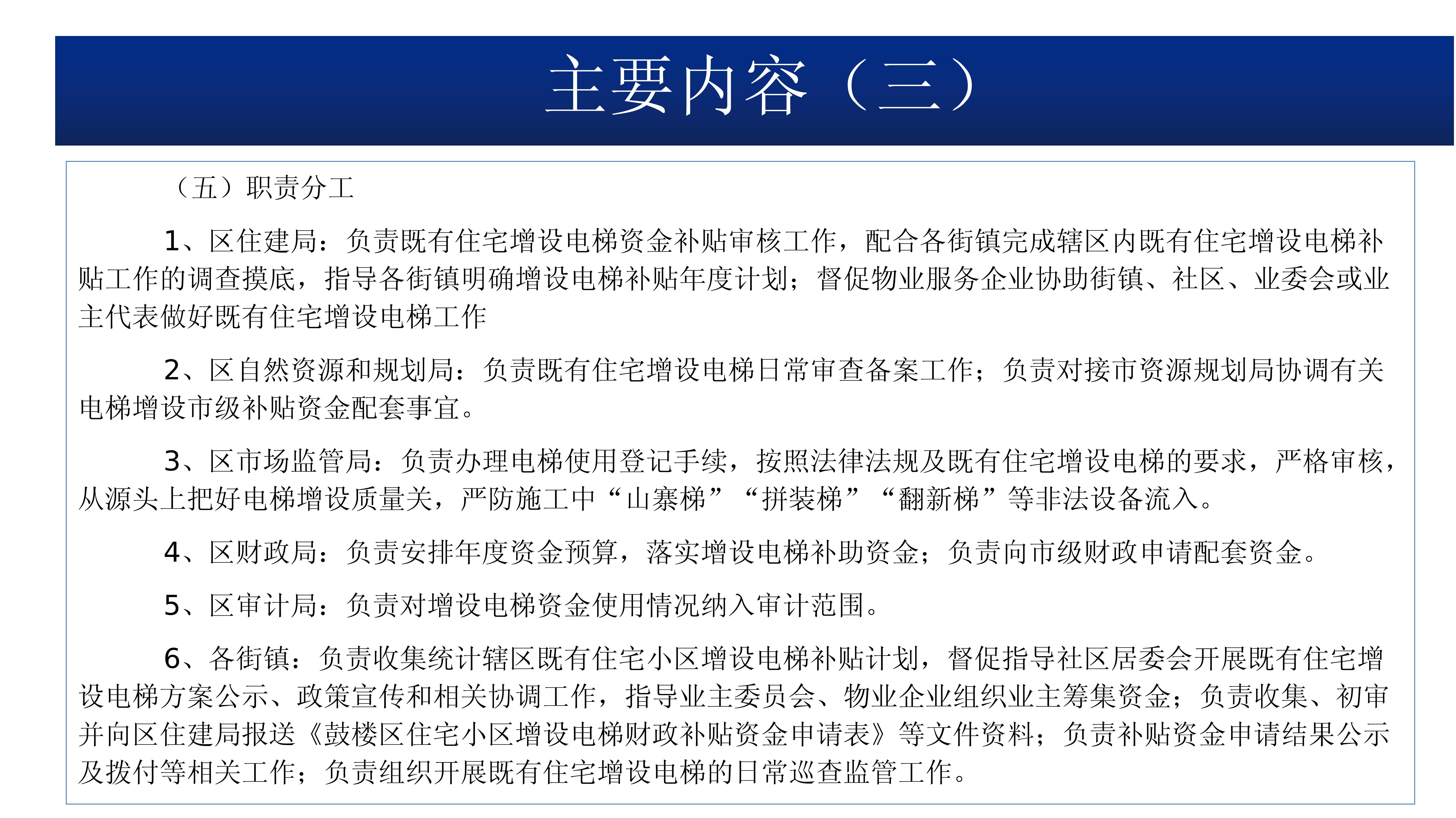 永利皇宫