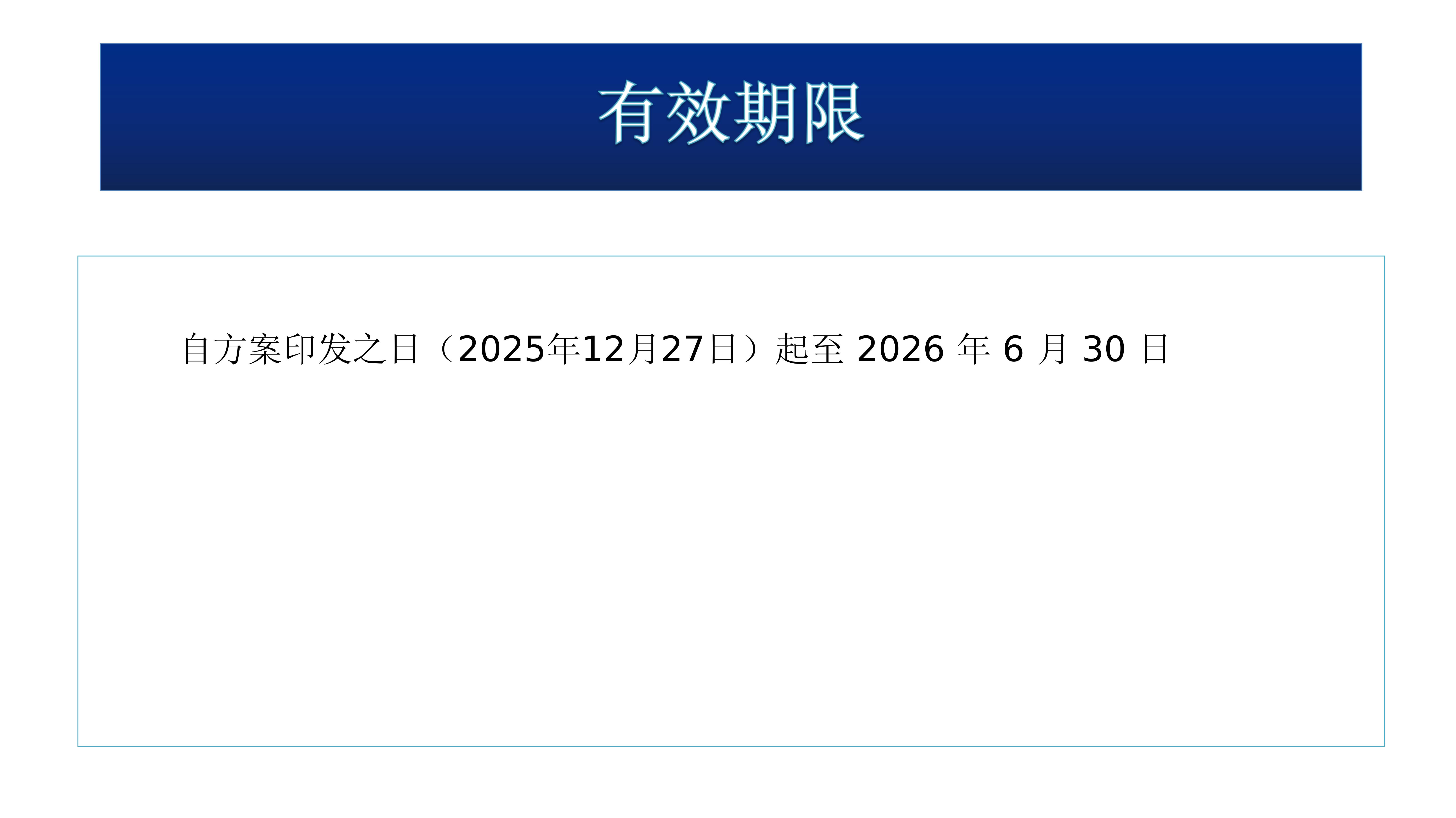 永利皇宫