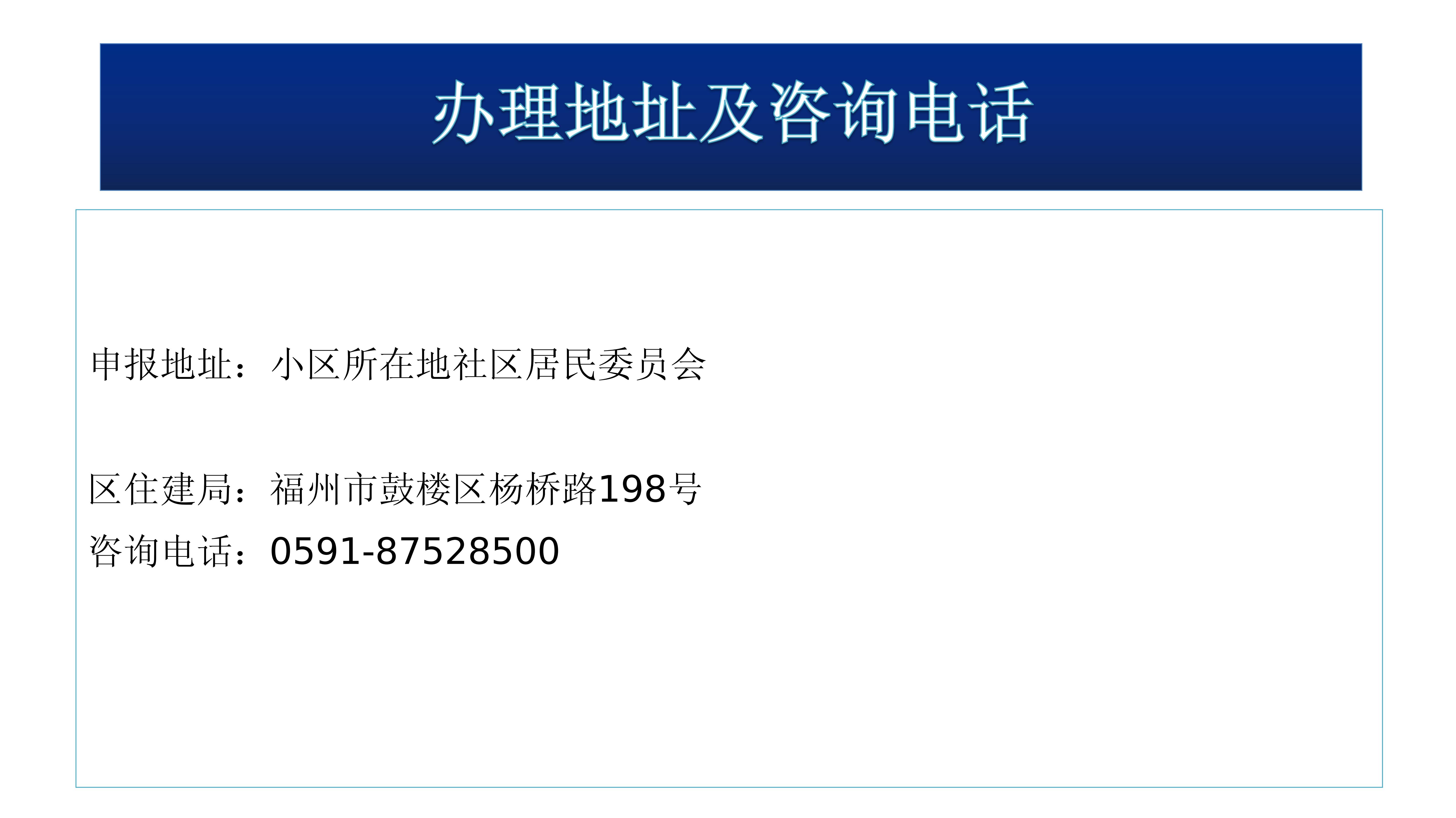 永利皇宫