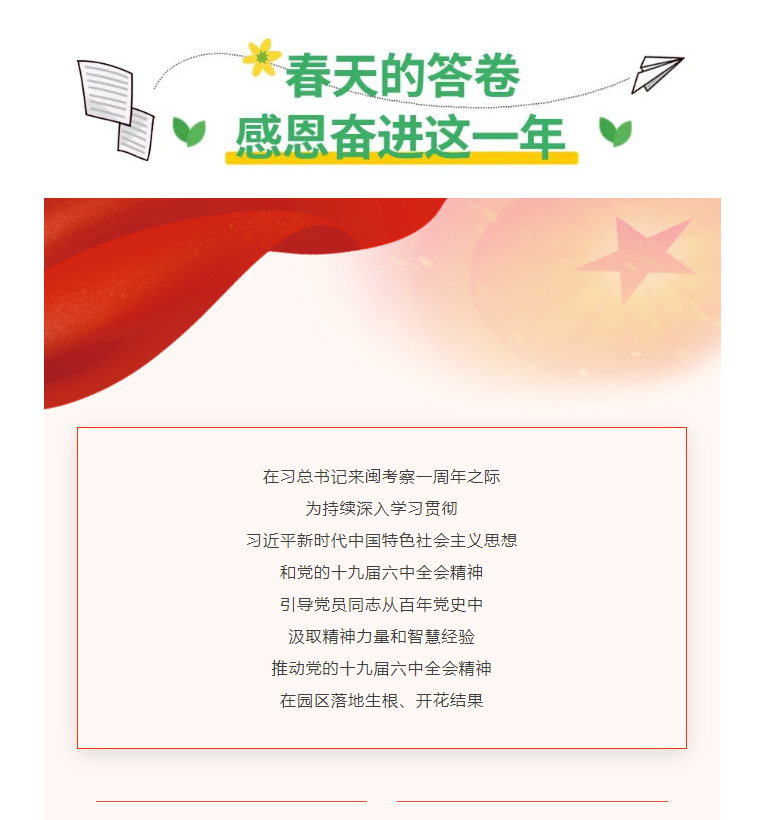 永利皇宫