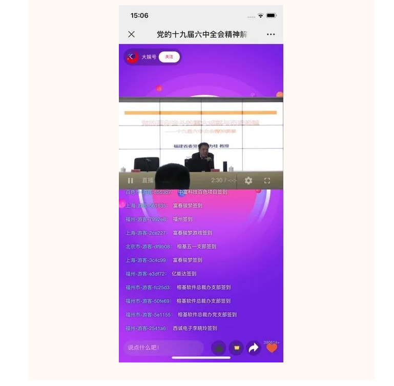 永利皇宫