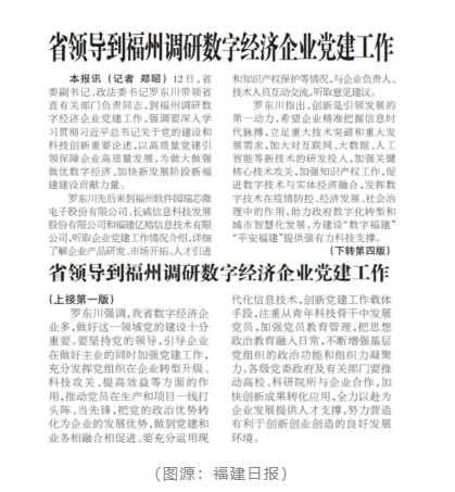 永利皇宫