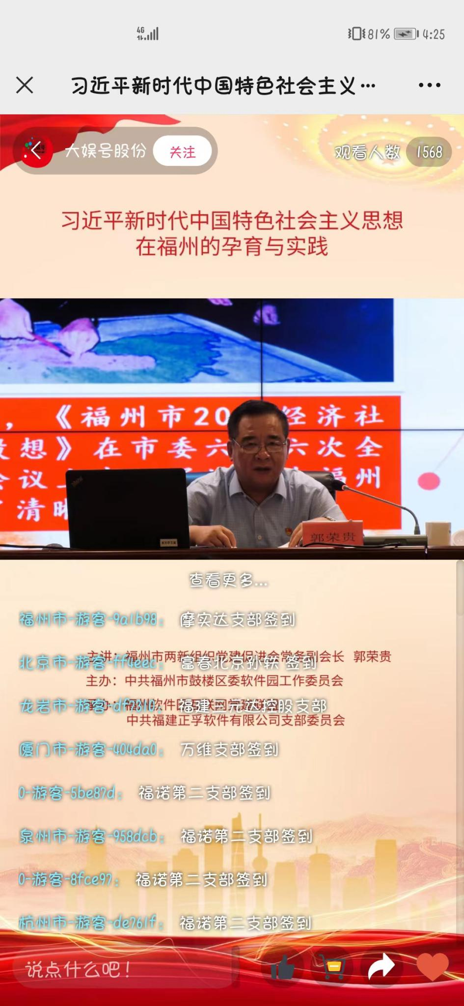 永利皇宫