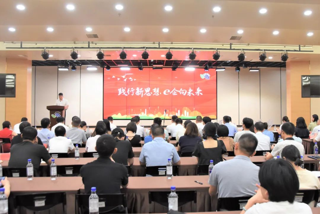 永利皇宫