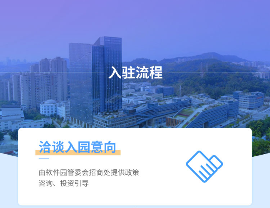 永利皇宫