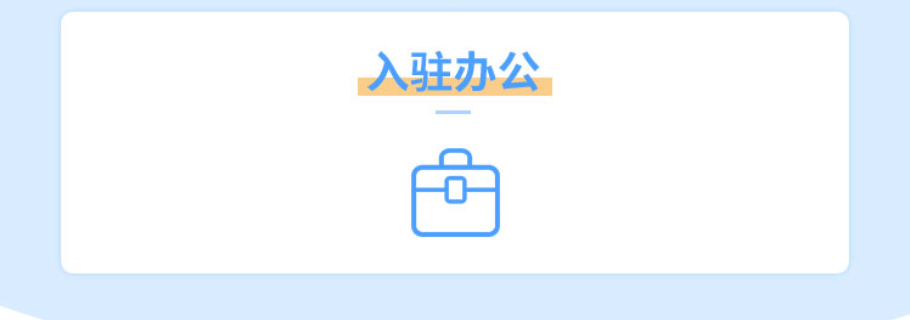 永利皇宫