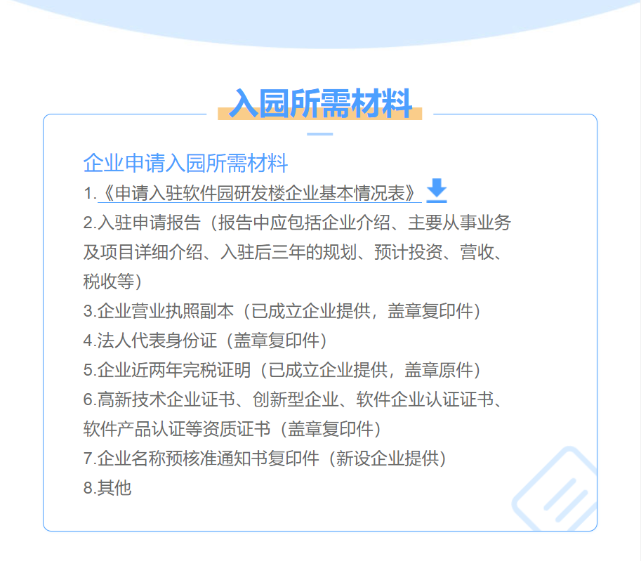永利皇宫