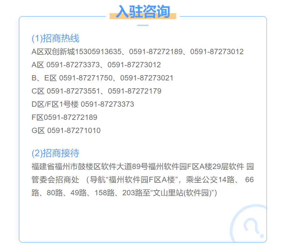 永利皇宫