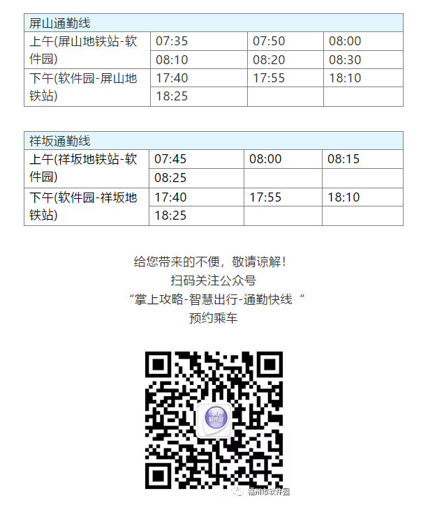 永利皇宫